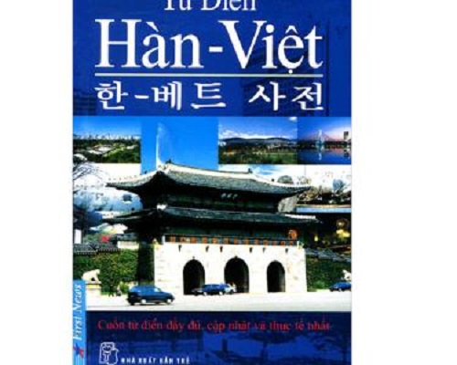 Từ điển Hàn Việt 10x15cm